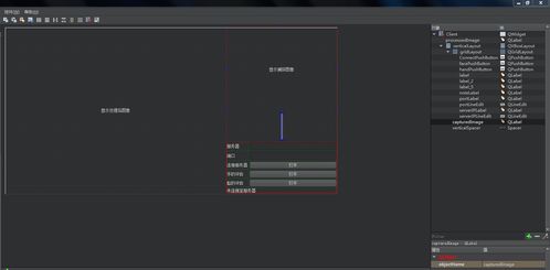 基于Qt的CVI Linux TCP客戶(hù)端 實(shí)現(xiàn)攝像頭幀數(shù)據(jù)處理服務(wù)